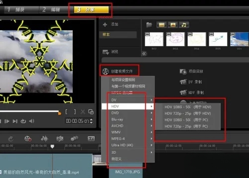 如何使用会声会影x9进行视频渲染？详细渲染教程 
