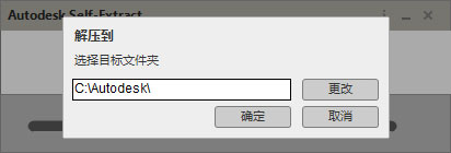 如何安装autocad2018？autocad2018安装指南