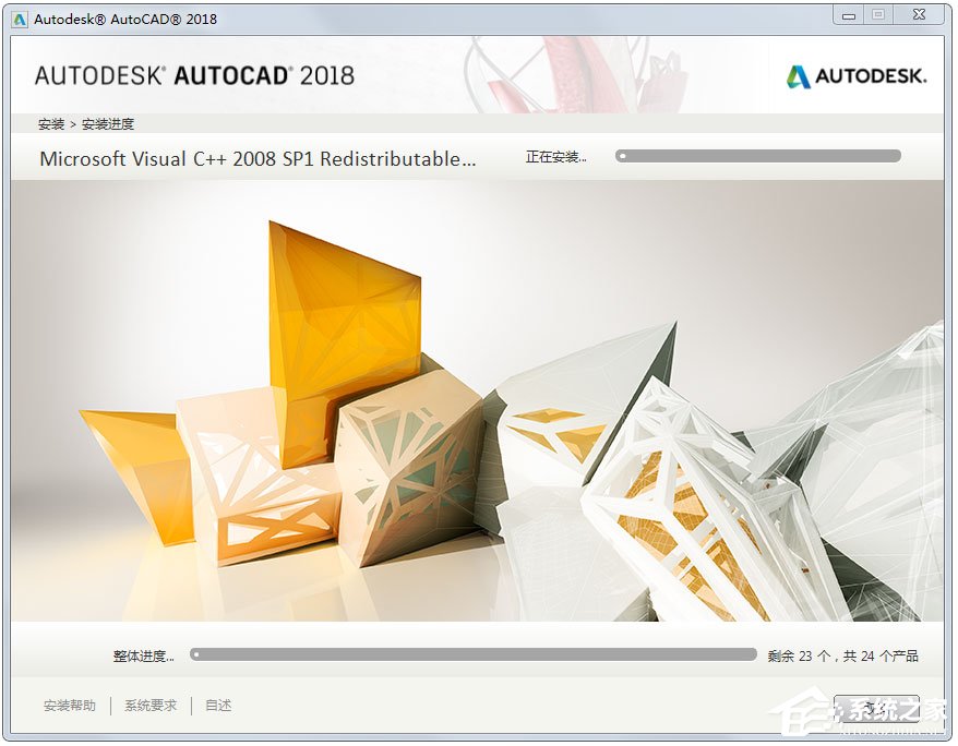 如何安装autocad2018？autocad2018安装指南