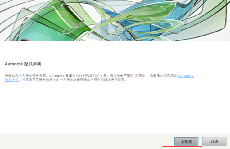 如何激活CAD2016？CAD2016的激活教程