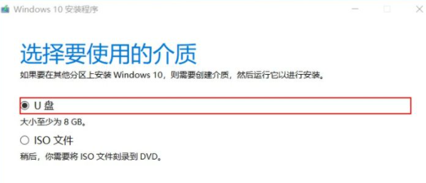 如何制作U盘系统安装盘？这里有U盘系统盘的详细制作指南。