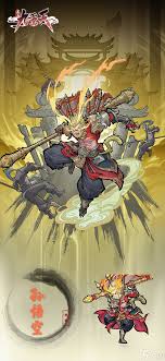 评测逍遥九重天中敖丙的角色表现---敖丙在逍遥九重天中的实力如何