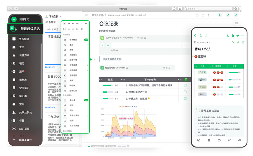 蜜橙app下载汅api免费下载最新版V7.2.5_蜜橙app下载汅api免费下载APP下载