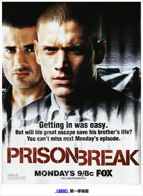 越狱第四季全集下载最新版V8.8.1_越狱第四季全集下载软件