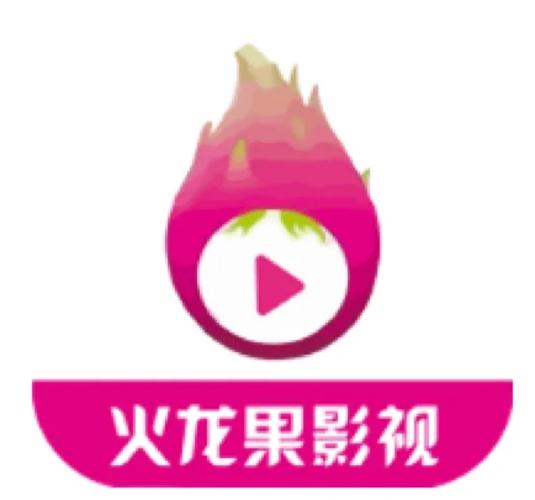 火龙果影视免费版v2.8.9 官方安卓版APPV2.3.3_火龙果影视免费版v2.8.9 官方安卓版安装下载