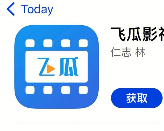 火龙果影视免费版v2.8.9 官方安卓版APPV2.3.3_火龙果影视免费版v2.8.9 官方安卓版安装下载