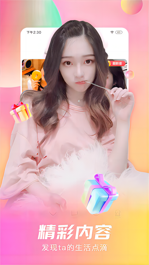 草莓向日葵芭乐蜜爱直播增加大量新作，网友：每日更新