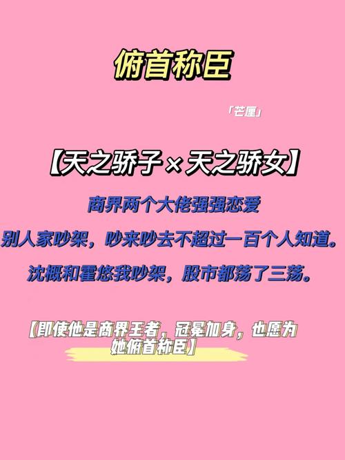 天之娇女txt自带稳定播放环境,网友:画质也高清! 天之娇女txt自带稳定播放环境,网友:画质也高清!