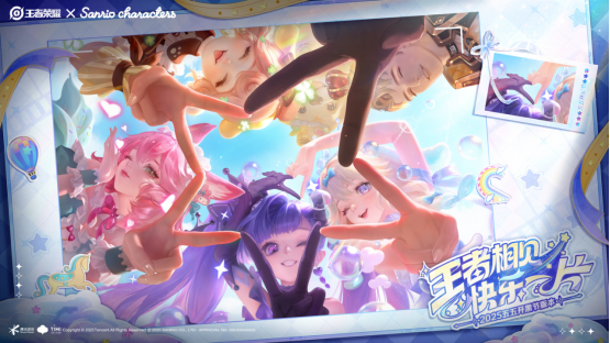 “王吒”组合现身央视，借助《王者荣耀》推动黄金周文旅消费新体验。