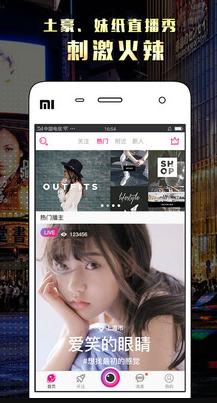 糖心视频在线观看高清最新版V9.3.9_糖心视频在线观看高清应用下载