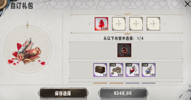 《银与绯》贤者之石获取指南