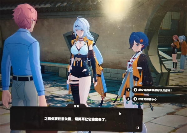 绝区零仪玄偶遇事件详细解析图文版