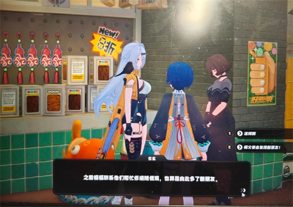 绝区零仪玄偶遇事件详细解析图文版