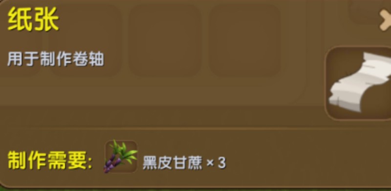 获取迷你世界中荷灯制作材料的窍门与位置