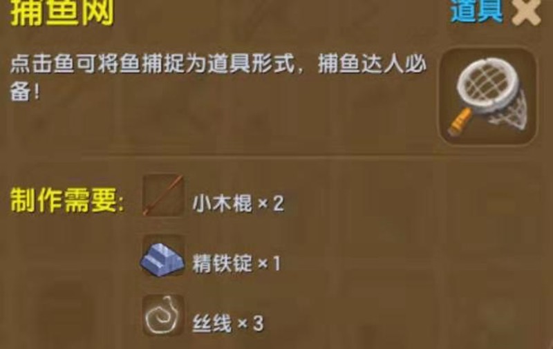 获取迷你世界中荷灯制作材料的窍门与位置