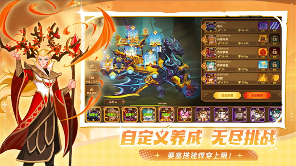 洛伊移动要塞资源分配的策略与技巧