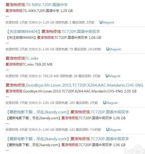 樱桃BT官网隐藏功能大揭秘：如何快速找到稀缺资源？