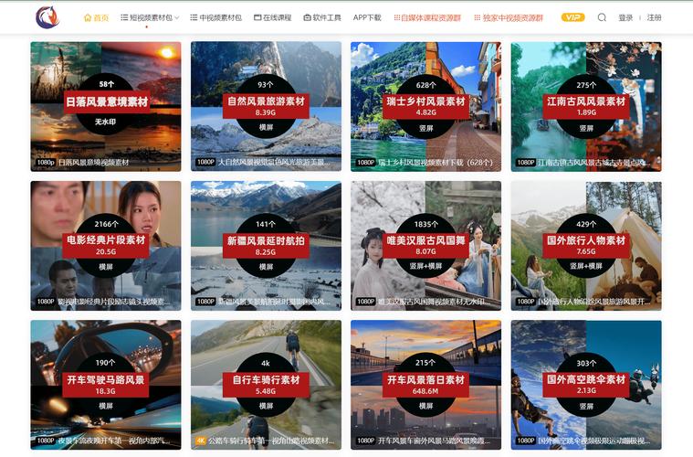 网站免费视频高清软件软件V7.9.6_网站免费视频高清软件APP