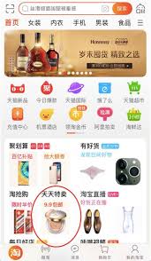 卷皮9.9包邮app如何挑选优惠商品-特卖商品挑选攻略大全卷皮9.9包邮app
