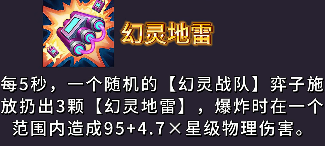 金铲铲之战S14中的幻灵武器哪种效果最好——当前版本的幻灵武器强度排行