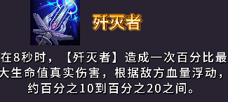金铲铲之战S14中的幻灵武器哪种效果最好——当前版本的幻灵武器强度排行