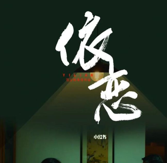 依恋视频在线看免费观看下载最新版V6.4.8_依恋视频在线看免费观看下载软件下载