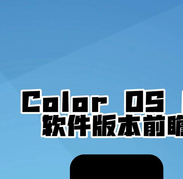 color直播,非常优质的视频直播软件