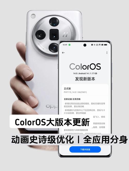 color直播,非常优质的视频直播软件