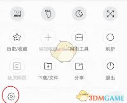怎样调整搜狗浏览器的默认下载路径-搜狗浏览器默认下载路径设置指南