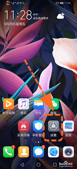 为何我的华为 app 无法启动-如何找到我的华为 app 并解决无法启动的问题