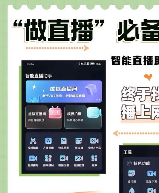 在线直播课堂app下载手机版V9.3.5_在线直播课堂app下载软件下载
