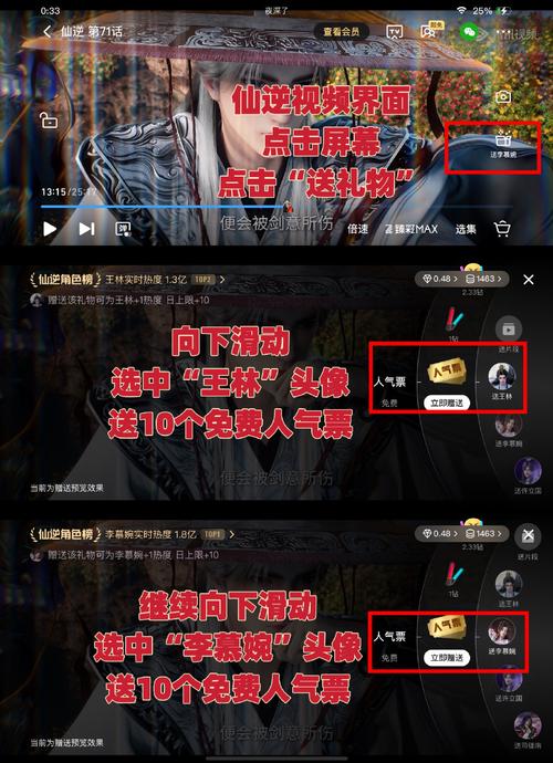 如何快速找到2025仙踪林视频入口？高清资源在线观看全攻略