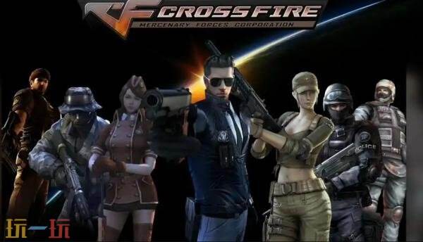 CF穿越火线6月19日更新公告汇总：最新版本6.9.0现已上线