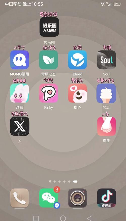 合欢堂视频APP无限次数下载手机版V5.2.3_合欢堂视频APP无限次数下载软件