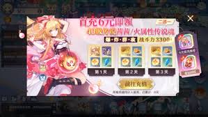 奥奇传说手游新春神唤活动玩法及攻略详解