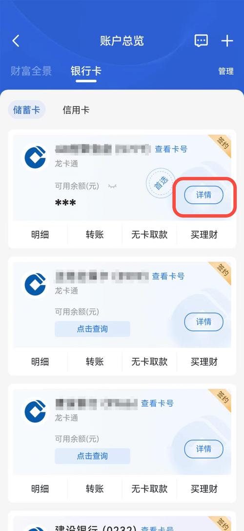 日本一卡2卡3卡4卡手机app有哪些隐藏功能？实用指南助你轻松管理多卡需求