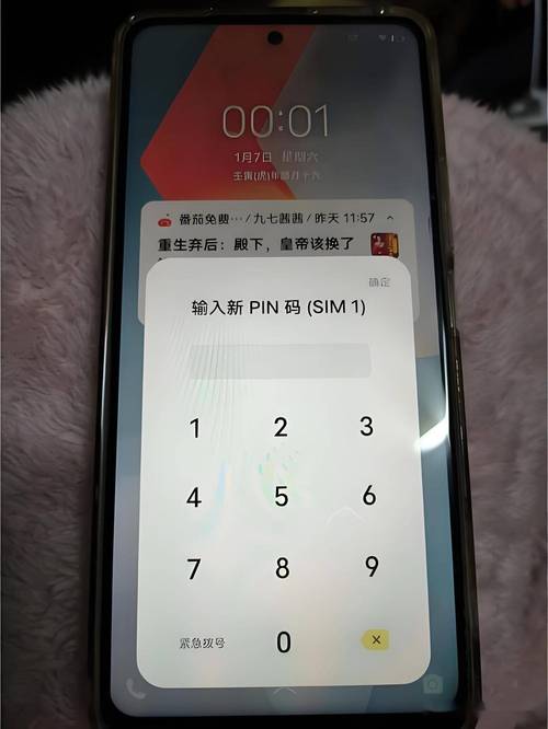 日本一卡2卡3卡4卡手机app有哪些隐藏功能？实用指南助你轻松管理多卡需求