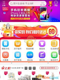 如何在苏宁易购平台定位周边门店——探寻苏宁易购附近商铺的方式