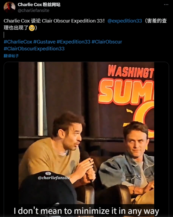 《光与影》中的主角配音者坦白：实际上自己不是游戏爱好者，也没玩过这款游戏。