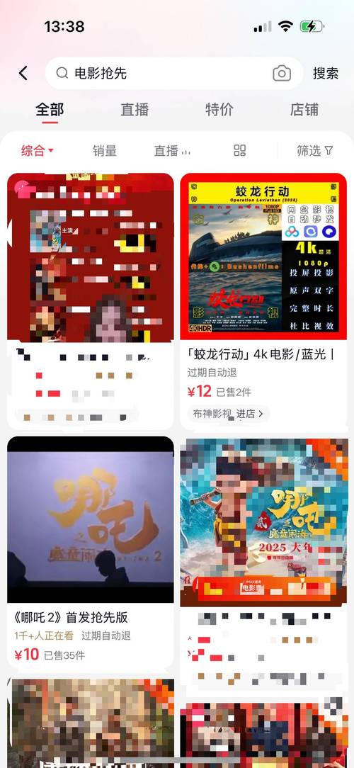 在线国产频枪版电影引发广大网友吐槽，称资源更新速度太快！