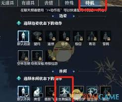 如何在逆水寒手游中获得丝舞蹁跹动作——获取丝舞蹁跹的途径解析