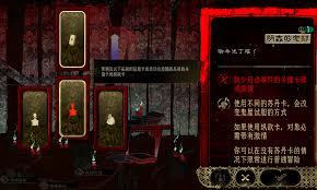 如何破解苏丹游戏中的杀戮卡——苏丹游戏杀戮卡的解决方案有哪些