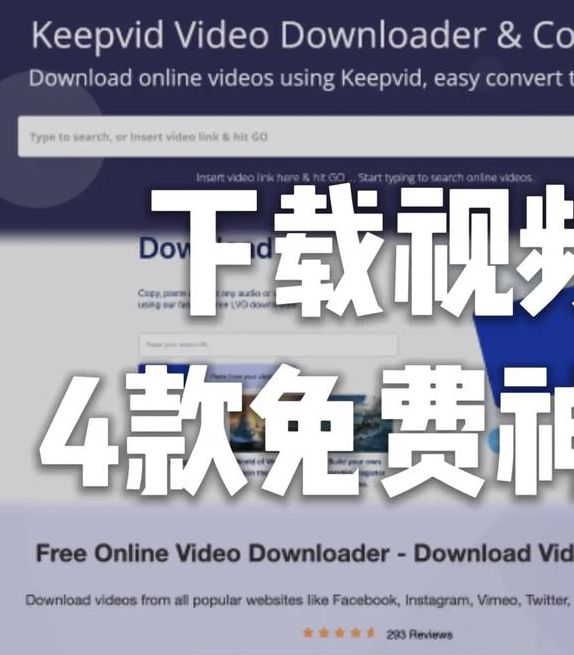 9420免费高清在线看视频,火爆的精彩视频观看软件