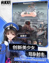 什么是胜利女神记录保管所-详细介绍胜利女神记录保管所