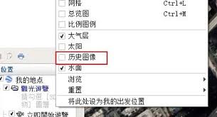 怎样用手机查看Google历史地图 - 手机查历史地图的操作指南