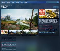 对于畅玩华夏山河，哪些硬件配置是必需的-需要怎样的配置才可运行华夏山河？