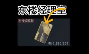 哪里购买三角洲行动零号大坝钥匙-推荐购买渠道指南