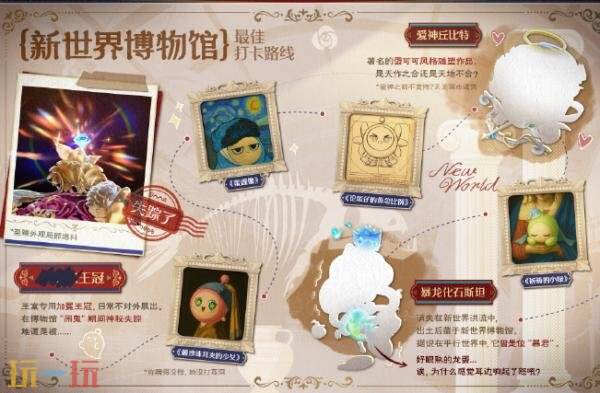 蛋仔派对7月24日更新公告：蛋仔碰碰棋正式上线！