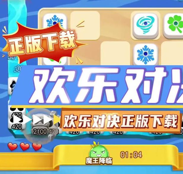 欢乐堂官方网站下载app下载应用V4.7.7_欢乐堂官方网站下载app下载APP