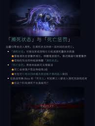 艾尔登法环黑夜君临——如何让新人迅速掌握游戏技巧与策略